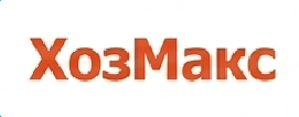 ХозМакс